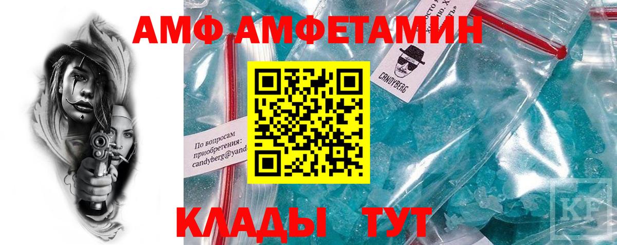 АМФ Premium Нововоронеж