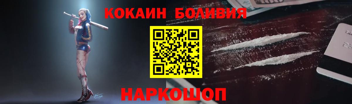 Cocaine  Вход с VPN  Cocaine 98%  Нововоронеж  COCAIN Перу 