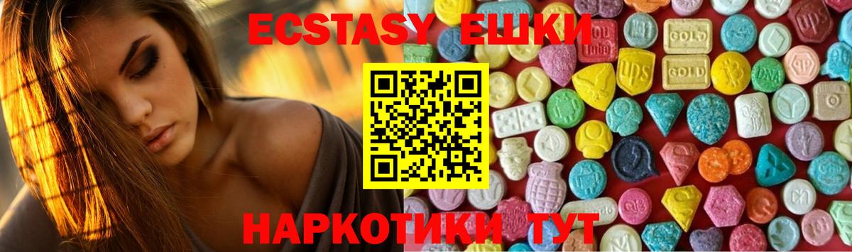 ЭКСТАЗИ louis Vuitton Нововоронеж