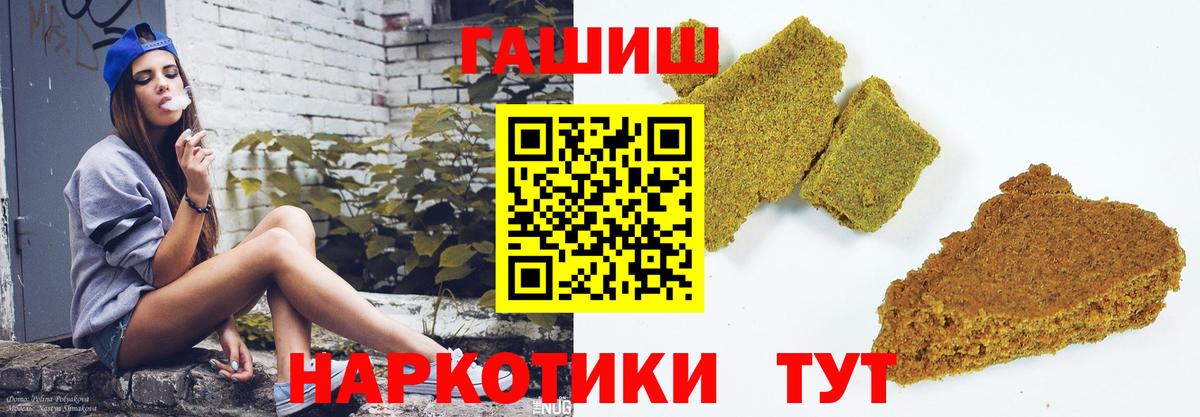 ГАШ Premium Нововоронеж
