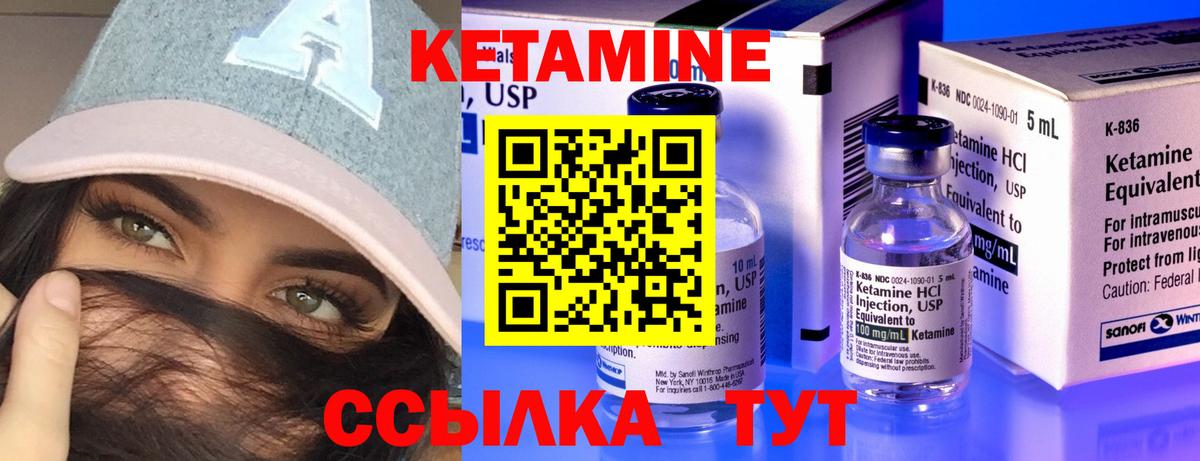 hydra   Кетамин ketamine  Вход с VPN  Нововоронеж  Кетамин ketamine 