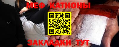 кристаллы Чебаркуль