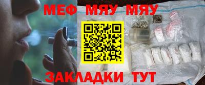 стаф Чебоксары