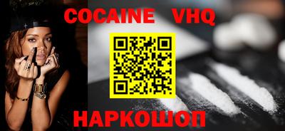 кристаллы Чебаркуль