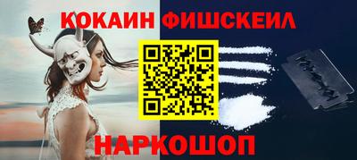 кокаин Чапаевск