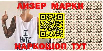 кокаин Чапаевск