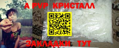 кокаин Чапаевск