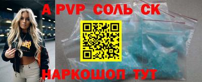 кокаин Чапаевск