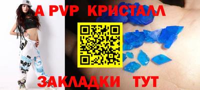 кристаллы Чебаркуль