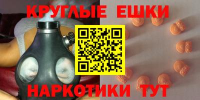 кристаллы Чебаркуль