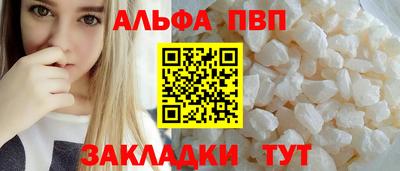 кристаллы Чебаркуль