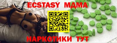 кокаин Чапаевск