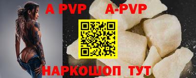 кристаллы Чебаркуль