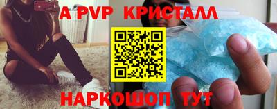 стаф Чебоксары