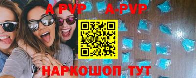 кристаллы Чебаркуль