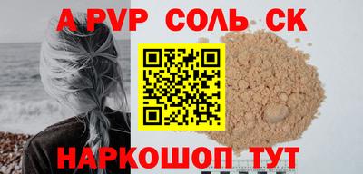 стаф Чебоксары