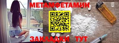 кокаин Чапаевск