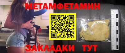 кристаллы Чебаркуль