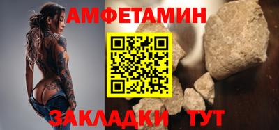 кокаин Чапаевск