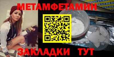 кокаин Чапаевск