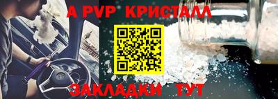 стаф Чебоксары