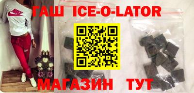 кристаллы Чебаркуль