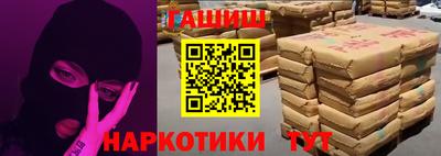 кристаллы Чебаркуль