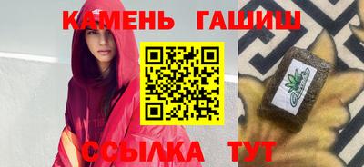 кристаллы Чебаркуль
