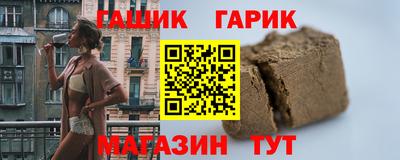 кокаин Чапаевск