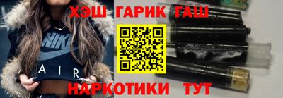 кокаин Чапаевск
