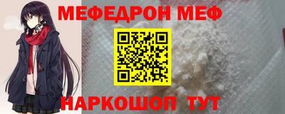 стаф Чебоксары