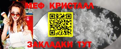 кокаин Чапаевск