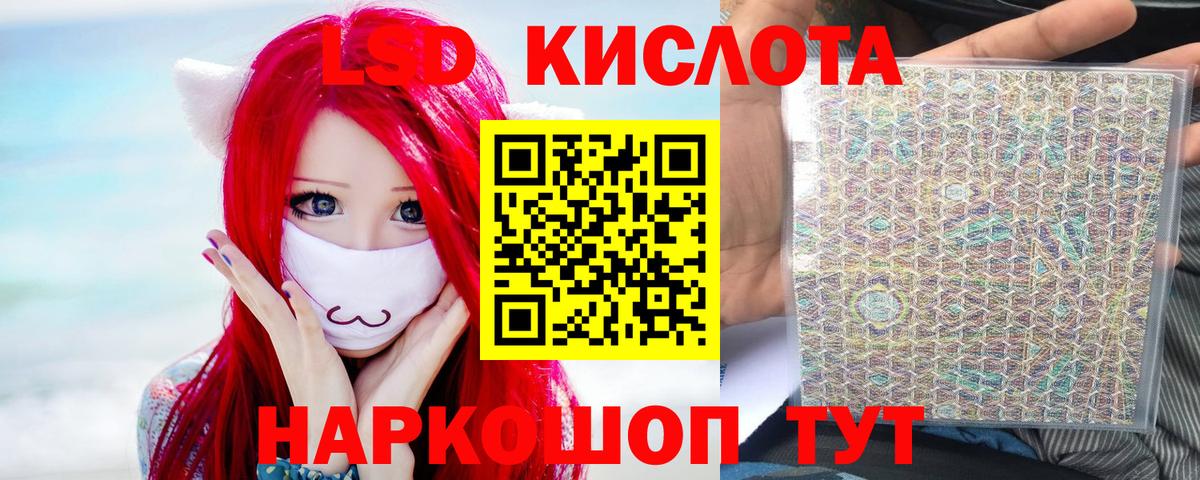 Нововоронеж  ЛСД экстази  ЛСД экстази ecstasy  Вход с VPN  ЛСД экстази кислота 