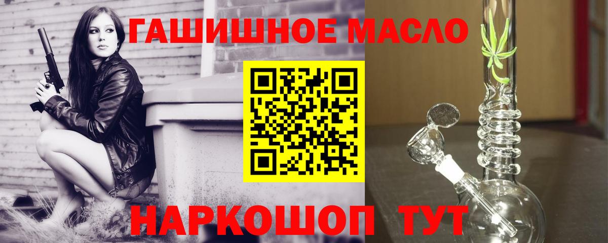 blacksprut ТОР  Вход с VPN  Нововоронеж  ТГК концентрат 