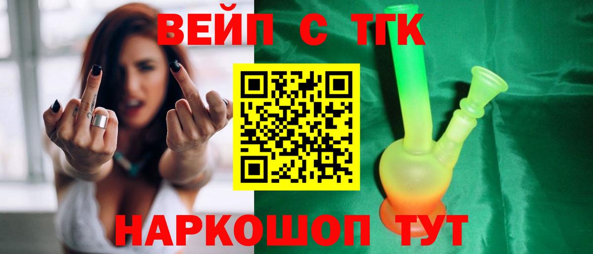 ТГК концентрат Нововоронеж